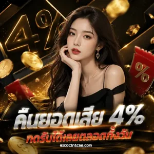 เว็บpaotung