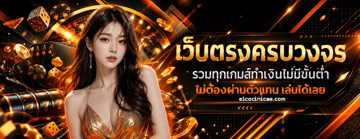 เป๋า ตุง auto